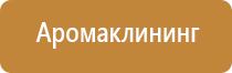 распылитель ароматизатор воздуха автоматический