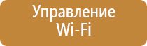 ароматизация салонов ювелирных