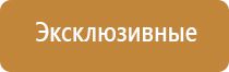 автоматический освежитель воздуха на батарейках