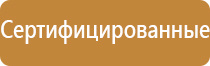 аромамаркетинг в туризме