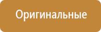 картридж для ароматизации воздуха в кондиционере