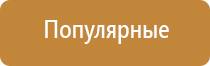 прибор для ароматизации помещений