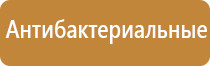 система ароматизации автомобиля